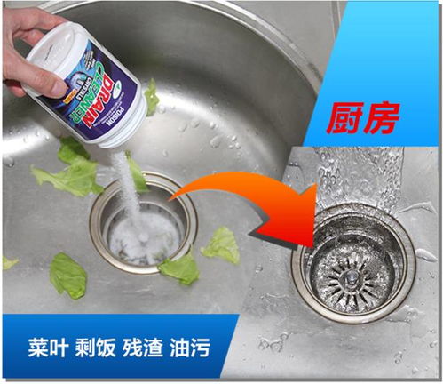 管道疏通粉堵塞怎么办(管道疏通粉末)