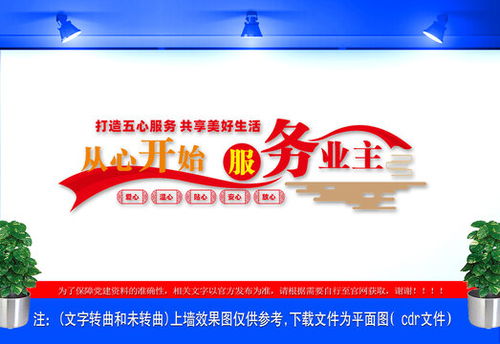 管道疏通物业宣传文案怎么写(物业疏通管道文章)