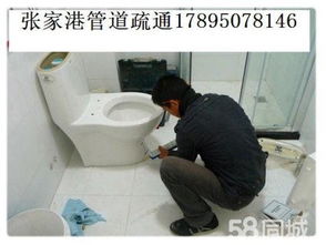 家电清洗机怎么疏通管道(家电清洗机怎么疏通管道的)