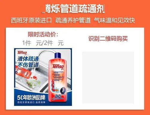 巨奇管道疏通剂怎么用(巨奇管道疏通剂用法)