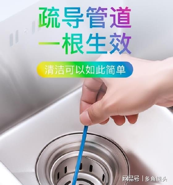 泡沫疏通下水管道怎么用(泡沫疏通下水管道怎么用的)
