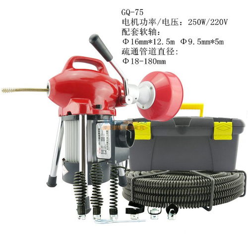 环宇管道疏通器怎么用的(环宇管道疏通器怎么用的啊)