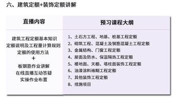 管道人工疏通怎么套定额(管道疏通预算报价范本)
