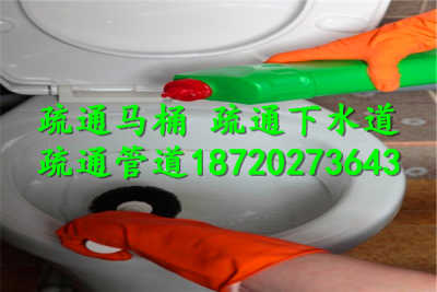 蹲厕栓怎么疏通马桶管道(蹲厕栓怎么疏通马桶管道图片) 蹲厕栓怎么疏通马桶管道(蹲厕栓怎么疏通马桶管道图片)