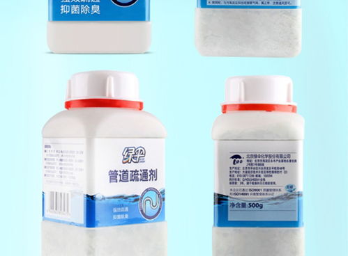 大绿管道疏通剂怎么使用(绿伞管道疏通剂) 大绿管道疏通剂怎么使用(绿伞管道疏通剂)