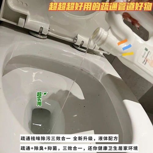 怎么把堵塞的管道疏通好(怎么把管道堵住)