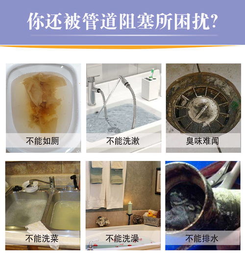 管道疏通剂怎么冒泡沫的(管道疏通剂怎么冒泡沫的原理)