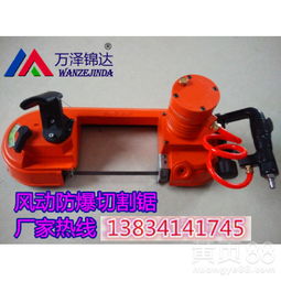 防爆管道疏通机怎么用的(防爆应急堵漏工具)