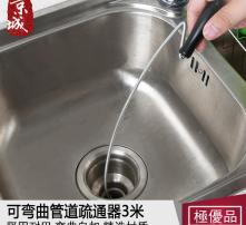 管道电钻疏通器怎么用图解(电钻管道疏通器过弯技巧)