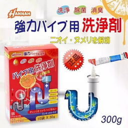 超人管道疏通剂怎么用图解(超人的管家)