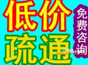 美团管道疏通怎么入驻(美团管道疏通怎么入驻的)