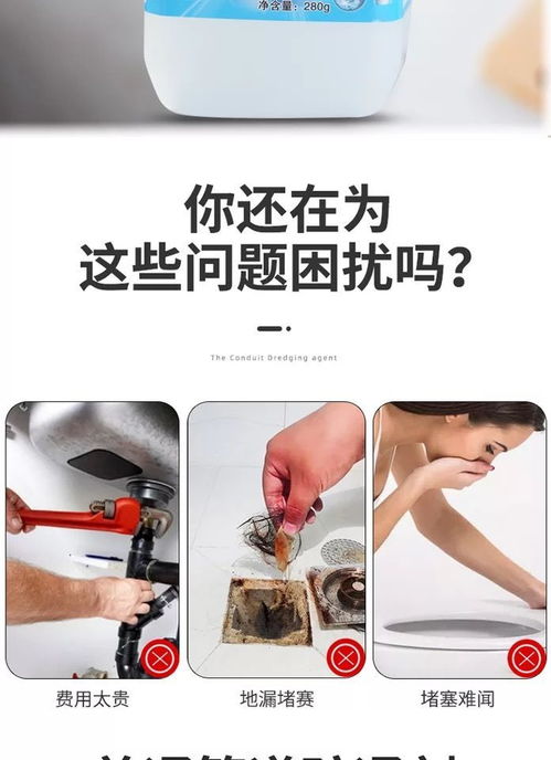 管道被油堵了怎么疏通(管道油污堵塞怎么疏通)