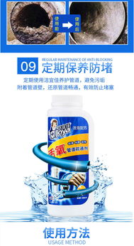 活养管道疏通济怎么使用(管道疏通剂活氧技术)