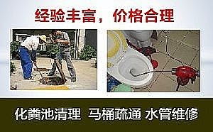 管道疏通平面图怎么画(管道疏通平面图怎么画好看)
