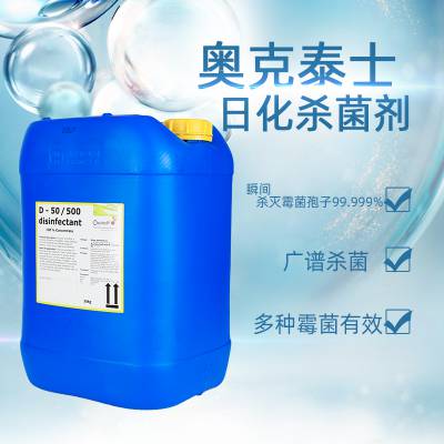 管道疏通消毒液怎么配(管道消毒用什么)