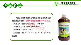 绿影管道疏通剂怎么用(绿影管道疏通剂怎么用图解)