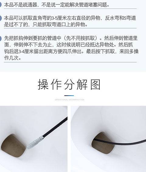 管道疏通神器桶怎么用(管道疏通器神爪) 管道疏通神器桶怎么用(管道疏通器神爪)