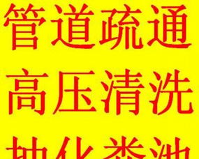 载舟创业管道疏通怎么样(载舟是什么意思)