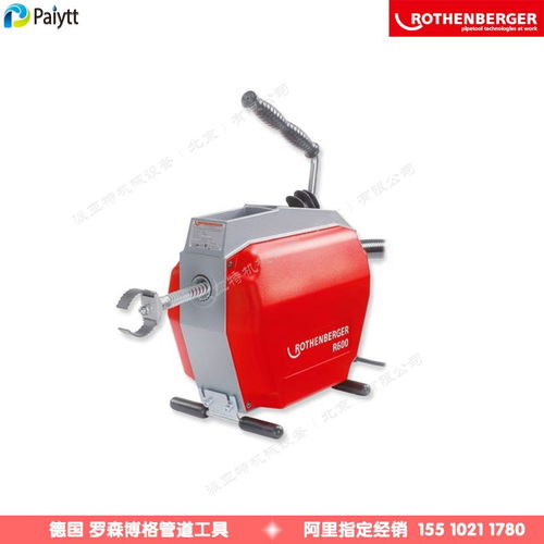 拓邦管道疏通机怎么操作(拓邦管道疏通机怎么操作的) 拓邦管道疏通机怎么操作(拓邦管道疏通机怎么操作的)