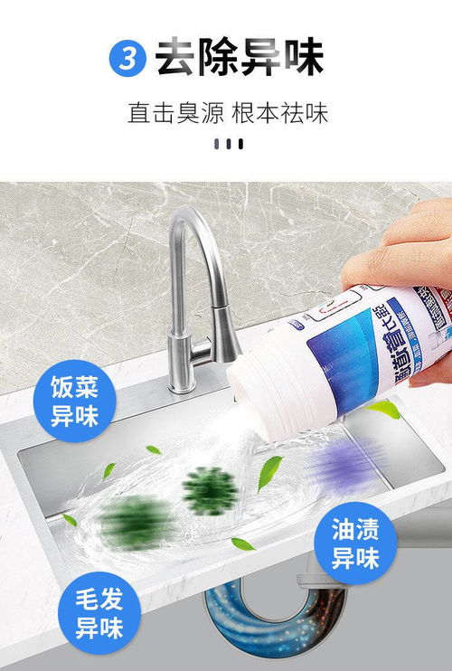 防臭管道疏通神器怎么用(防臭管道疏通神器怎么用的)