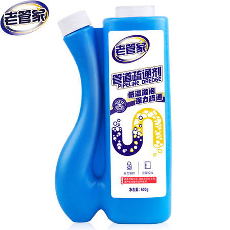 老管管道疏通剂怎么用(老管家管道疏通剂用法)