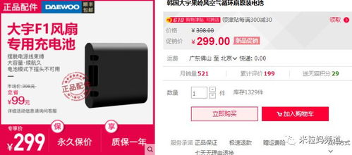 家掌柜管道疏通器怎么用(家掌柜app)