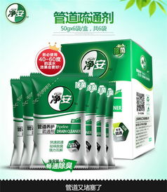 管道疏通粉剂怎么用的啊(疏通管道粉对人体有害吗)