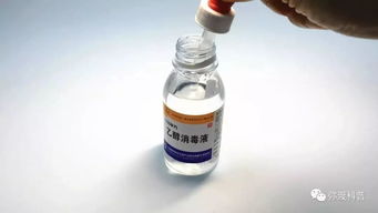怎么用酒精疏通淤血管道(擦酒精有消淤血作用吗) 怎么用酒精疏通淤血管道(擦酒精有消淤血作用吗)