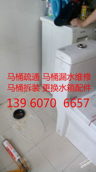 管道疏通烧水管怎么接的(管道疏通热水)