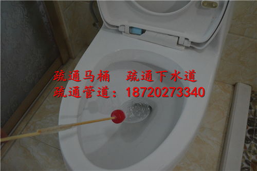 下水堵塞怎么样疏通管道(下水堵塞怎么样疏通管道图解)
