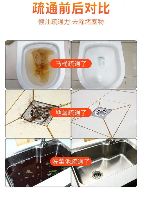 管道疏通剂怎么起泡沫(管道疏通剂怎么起泡沫的)