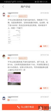 58同城疏通管道订单怎么取消(58同城上预约的疏通下水道可以取消吗)