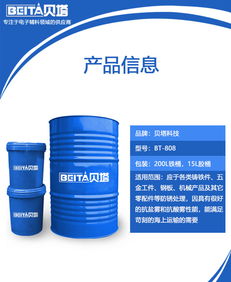 管道疏通剂铝合金怎么用(管道疏通剂与铝会发生什么反应)