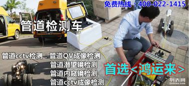 北辰区管道疏通怎么收费(天津北辰疏通下水道电话)