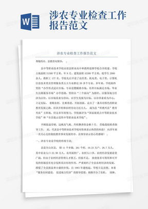 困难的管道疏通怎么写总结(困难的管道疏通怎么写总结范文)
