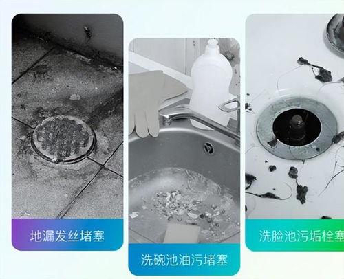 壁挂管道疏通剂怎么用图解(挂壁管怎么安装)