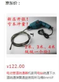 管道疏通机溶解橡胶怎么用(疏通管道溶解剂多少钱)