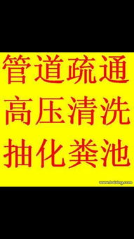 美团管道疏通评价怎么写(美团管道疏通评价怎么写文案)
