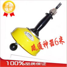 管道疏通器手动电动怎么用(管道疏通器手动电动怎么用的) 管道疏通器手动电动怎么用(管道疏通器手动电动怎么用的)