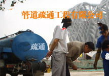 安庆做管道疏通怎么样(安庆专业疏通下水管道电话)