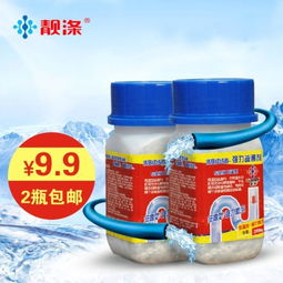 有水时管道疏通剂怎么用(水管疏通液)