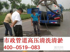 化工厂管道疏通怎么联系(化工管道堵塞疏通办法)