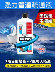 高温管道疏通剂怎么用的(高温管道疏通剂怎么用的啊)