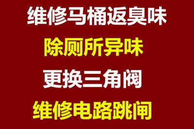 疏通管道的语录怎么写的(疏通管道顺口溜)