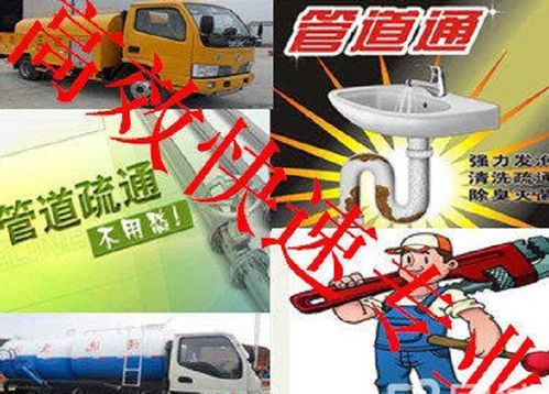 管道小的疏通器怎么使用(疏通小管道工具) 管道小的疏通器怎么使用(疏通小管道工具)