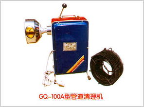 大力管道疏通机怎么用的(大力神100型管道疏通机) 大力管道疏通机怎么用的(大力神100型管道疏通机)