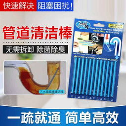 疏通管道清洁棒怎么样(疏通清洁棒效果怎么样) 疏通管道清洁棒怎么样(疏通清洁棒效果怎么样)