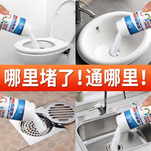 下水管道疏通粉怎么用(下水管道疏通粉用法)
