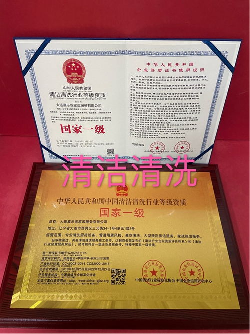承包管道疏通工程怎么通过(承包管道疏通工程怎么通过资质证书)