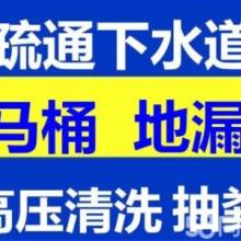 管道疏通广告头像怎么做(管道疏通广告头像怎么做的) 管道疏通广告头像怎么做(管道疏通广告头像怎么做的)